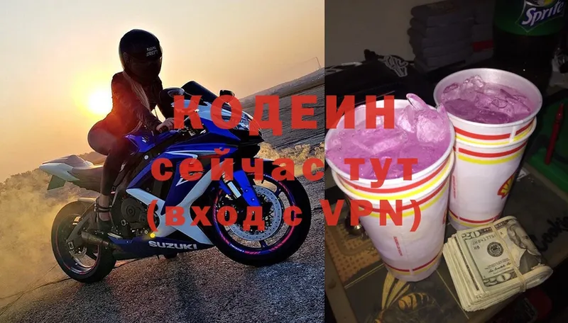 Кодеин напиток Lean (лин)  МЕГА как войти  Урюпинск 