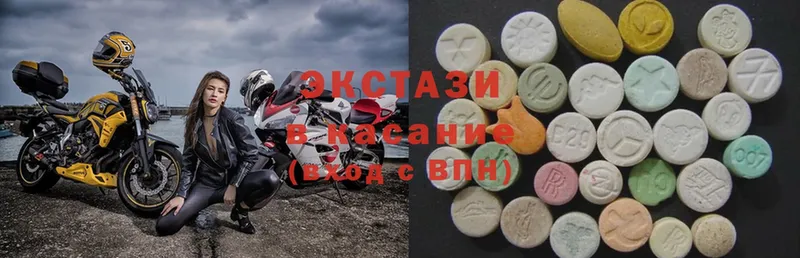 ЭКСТАЗИ 300 mg  блэк спрут ТОР  Урюпинск 