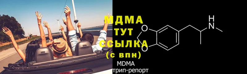 MEGA ССЫЛКА  Урюпинск  дарк нет состав  MDMA кристаллы 